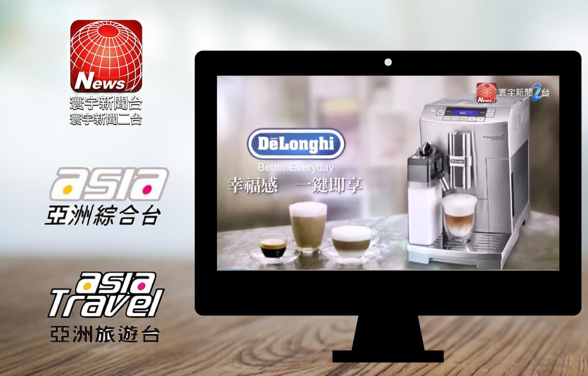 DeLonghi分享咖啡美好 MOD電視廣告熱烈上線