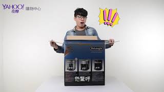 De'Longhi ESAM 3200 抓住你的心