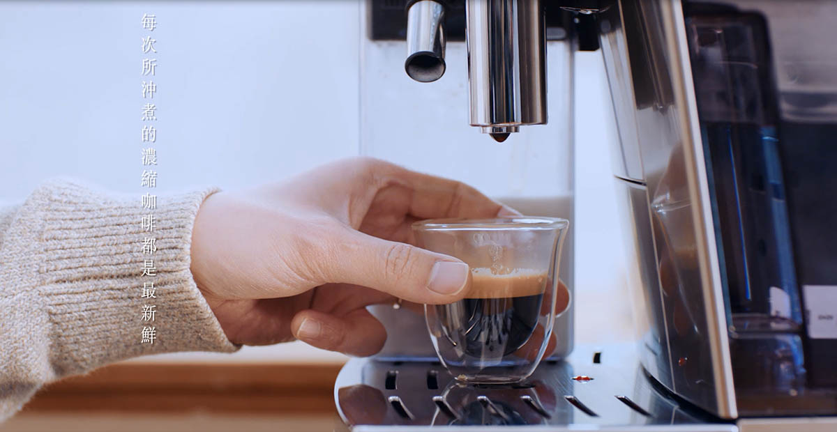 De’Longhi全自動義式咖啡機｜保證最佳研磨水準