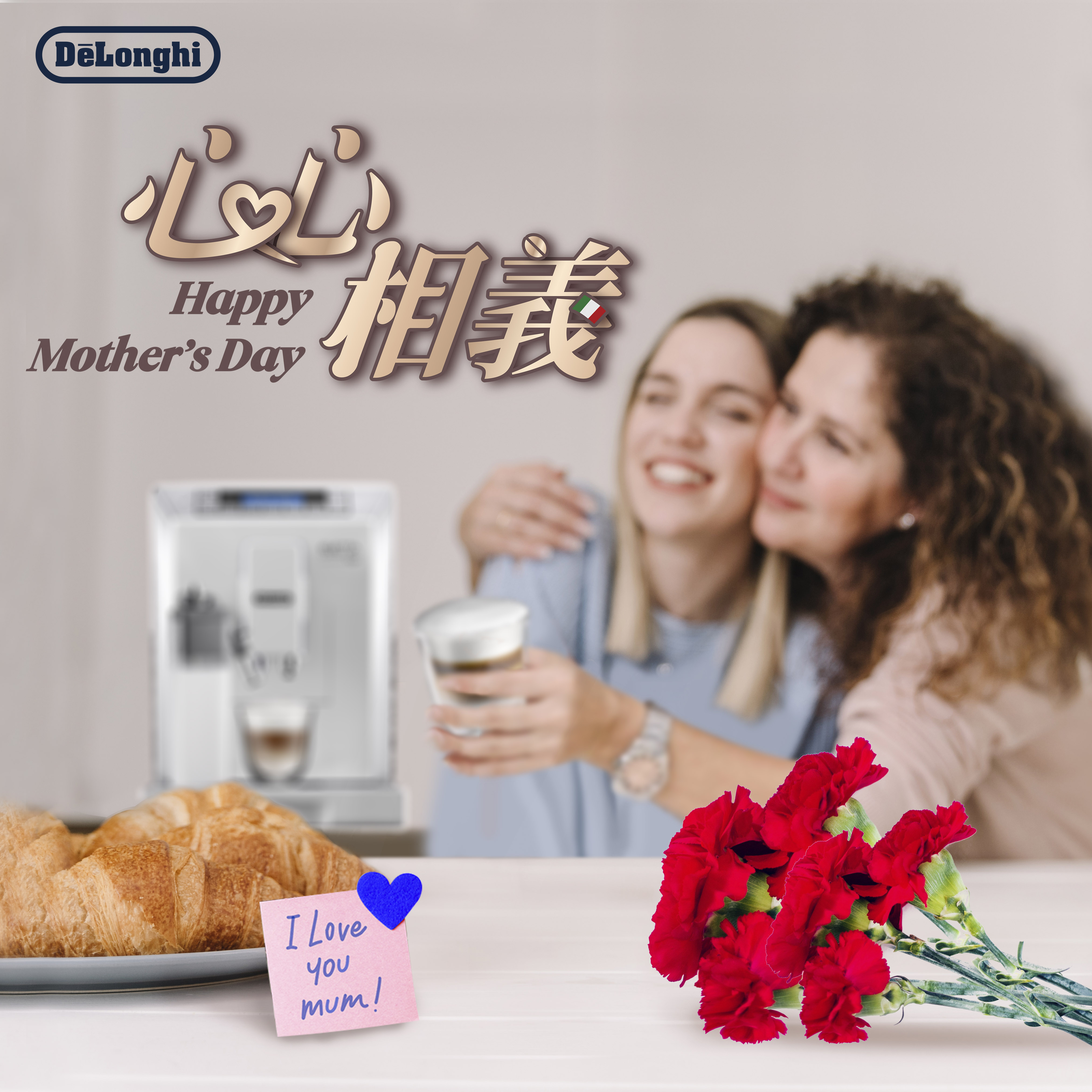 Happy Mother's Day